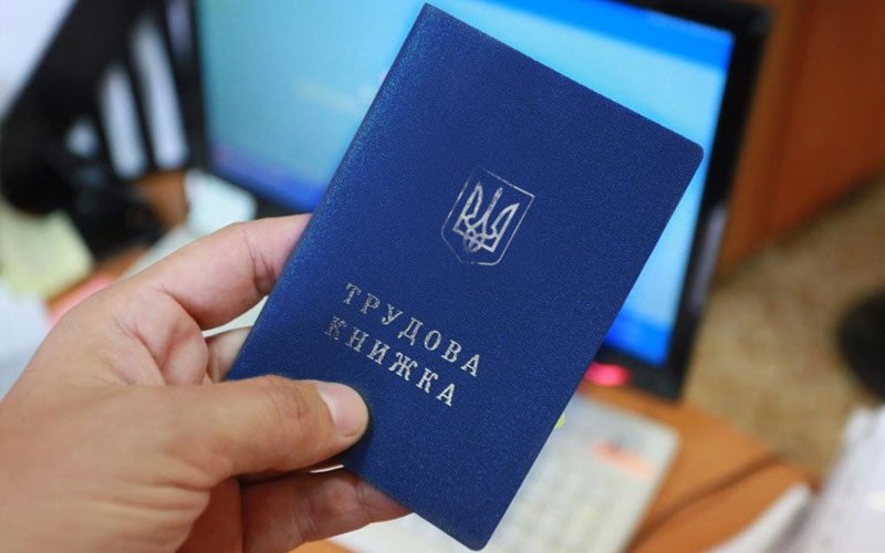 Оцифровування трудової: обов’язково чи ні – розповіли у ПФУ