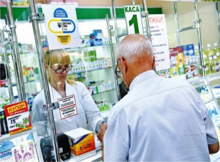 Відсьогодні в Україні діє оновлений перелік лікарських засобів за Програмою медгарантій