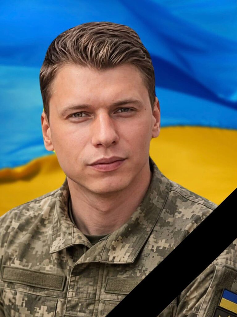 Завтра в Кам'янському попрощаються з загиблим на Донеччині захисником України Іллею Башкіровим - ФОТО