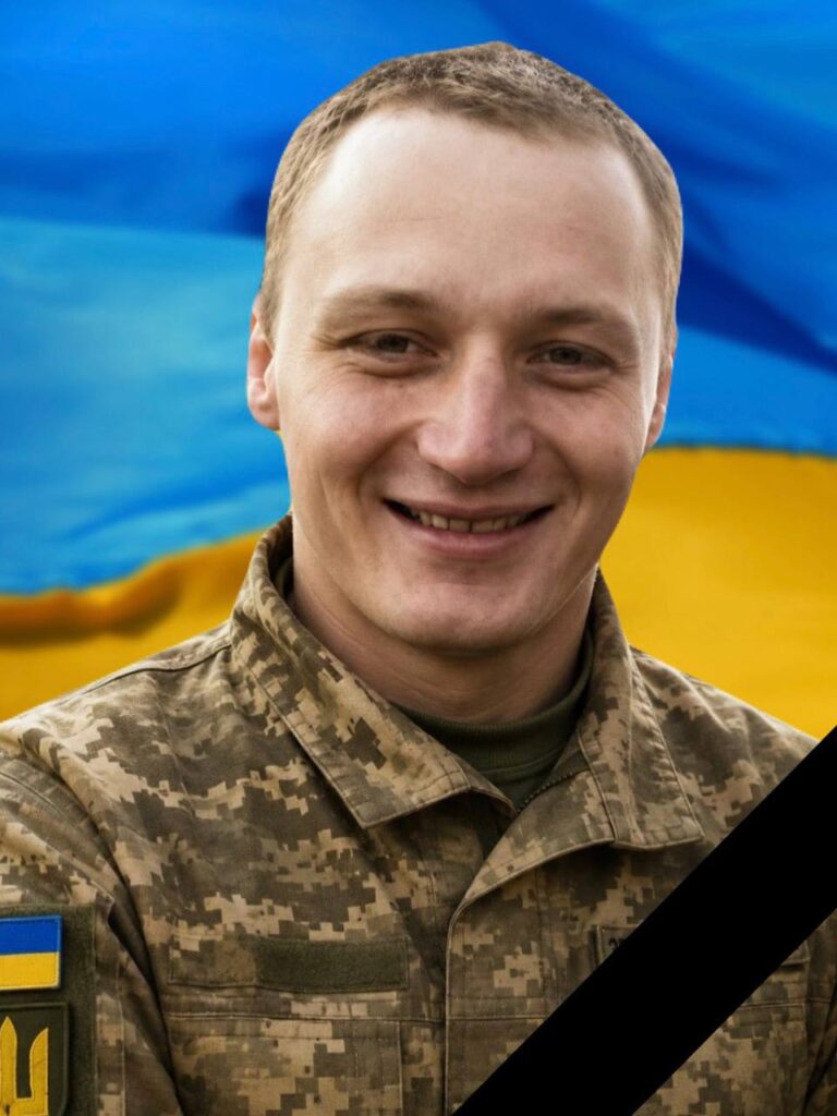 На Дніпропетровщині загинув захисник з Кам'янського Костянтин Виноградов - ФОТО