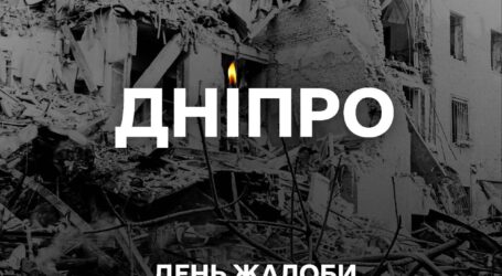 У Дніпрі сьогодні День жалоби за загиблими через атаки російських окупантів
