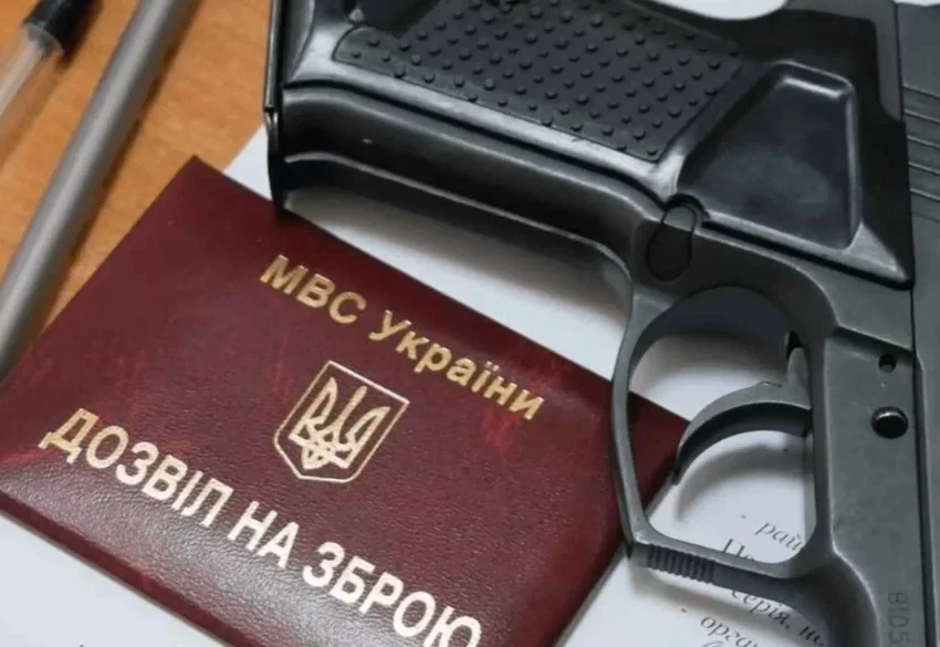 Дозвіл на зброю в Україні: медичні вимоги можуть посилити