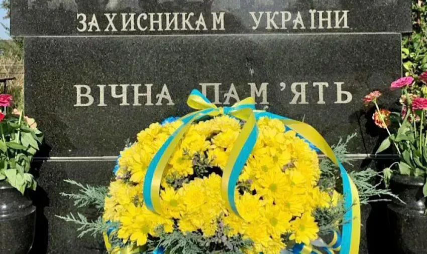 Особливий прощальний ритуал для зниклих безвісти воїнів запровадили в Україні