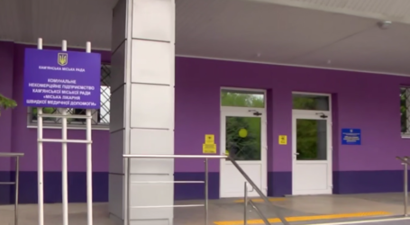 В Кам’янському після капремонту відкрили один з корпусів лікарні швидкої допомоги