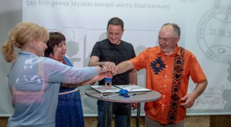 В Кам’янському відбулась «Ніч музеїв»