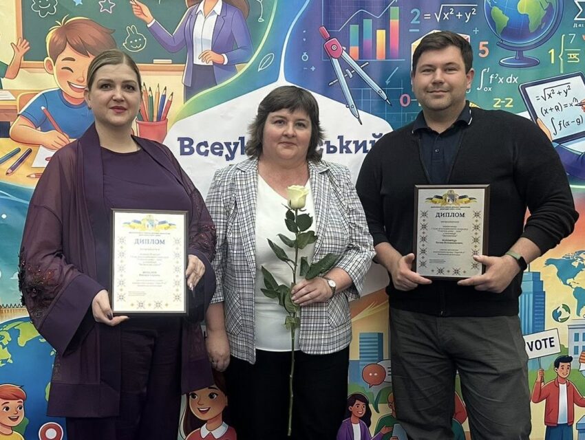 Вчителі з Кам’янського увійшли до двадцятки найкращих педагогів Дніпропетровщини