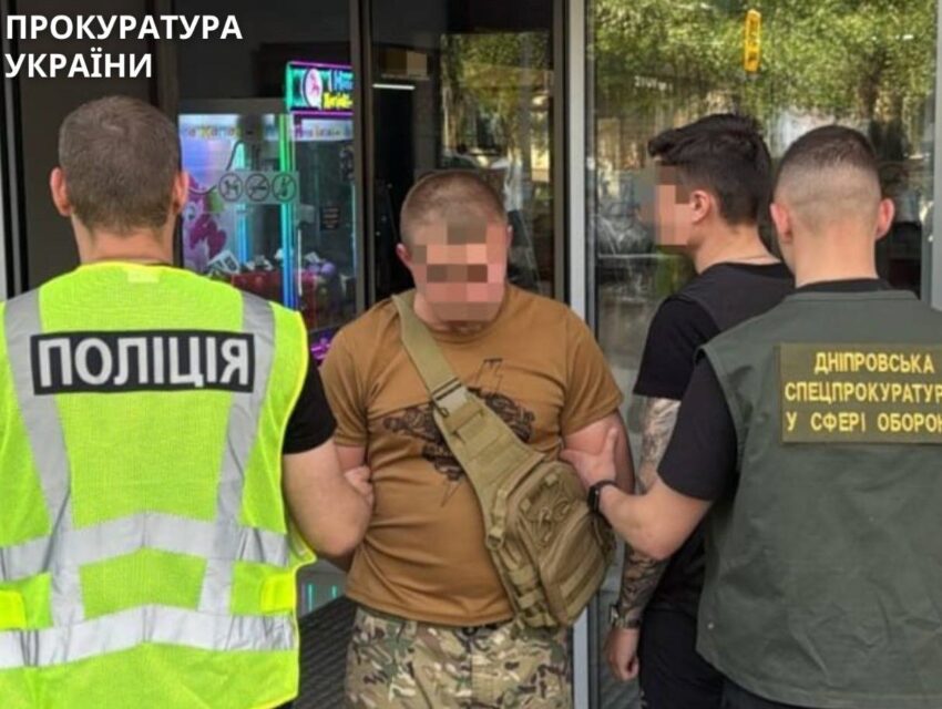 За 200 тис. грн обіцяли не притягувати за «дисциплінарку»: на Дніпропетровщині командира роти та старшину підозрюють у вимаганні грошей з підлеглих 