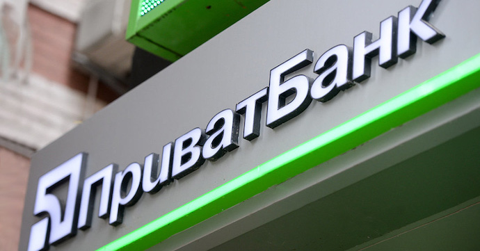 У Приватбанку знову збій