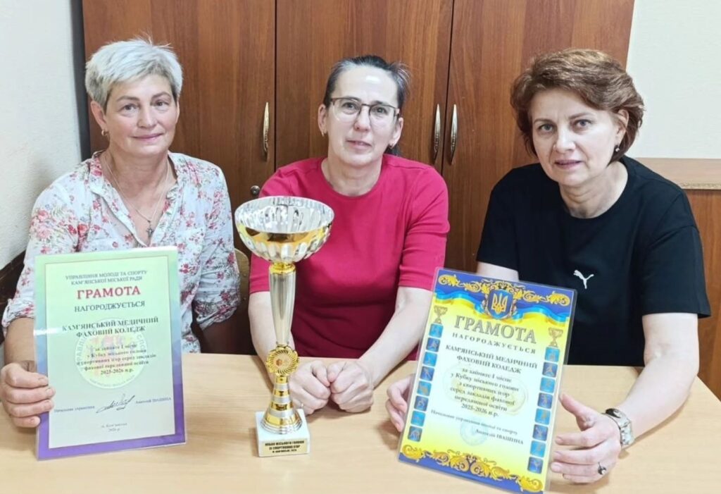 Кам’янський фаховий медичний коледж став володарем Кубка міського голови - ФОТО