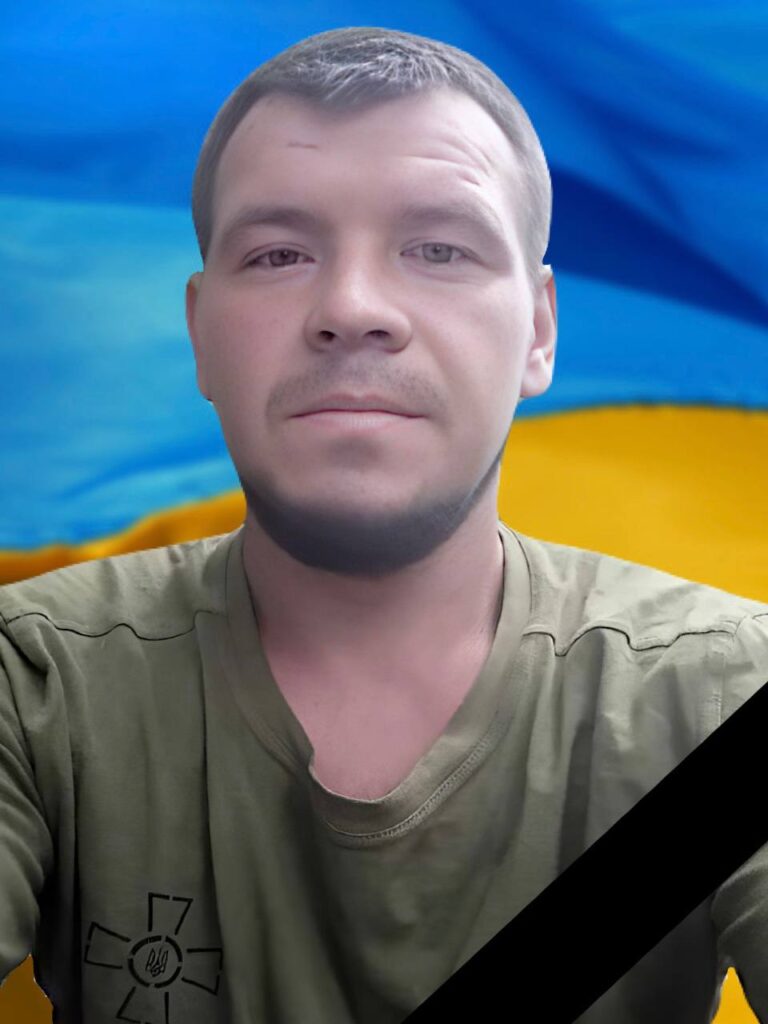 Завтра в Кам'янському проводять в останню путь захисника України Дениса Багнюка - ФОТО