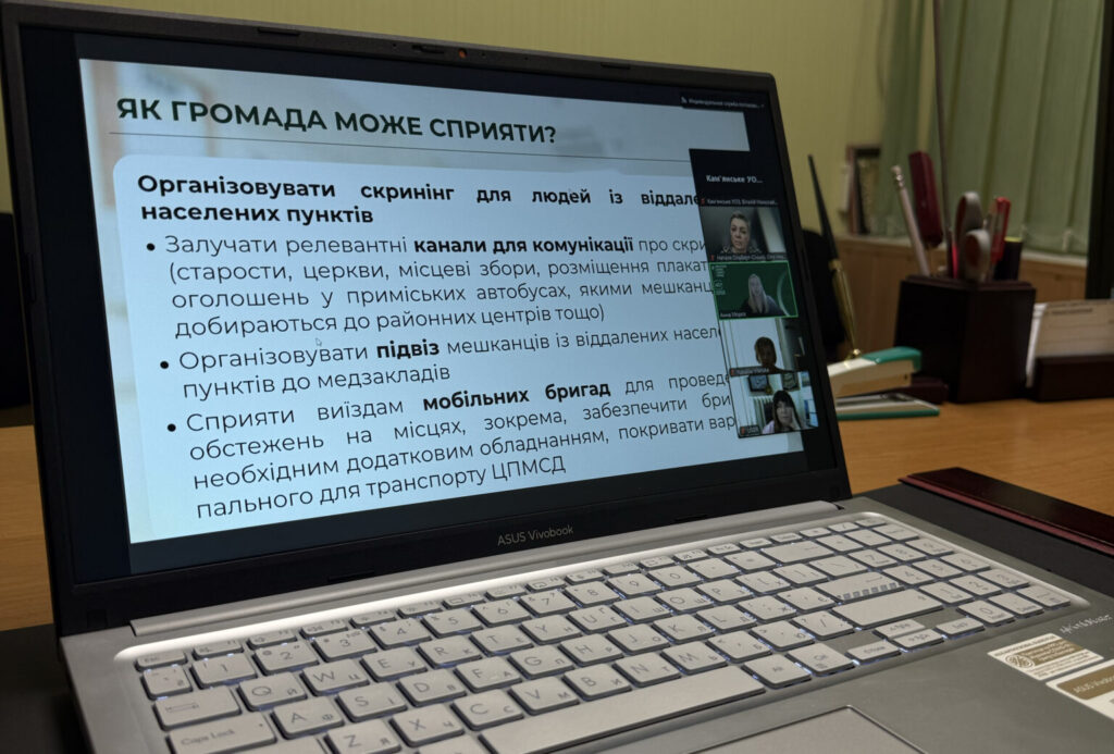 Турбота про здоров’я після 40: як у Кам’янському впроваджують національну програму безоплатних чекапів - ФОТО