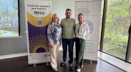 Представники з Кам’янського взяли участь у навчальній програмі проєкту з питань психічного здоров’я