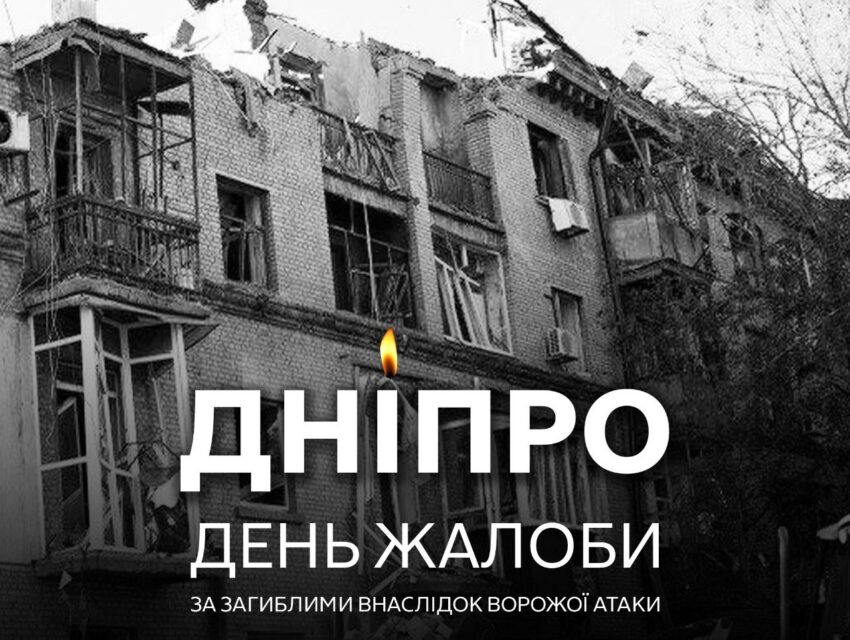 У День жалоби росіяни двічі вдарили балістикою по Дніпровському району: є важкопоранені
