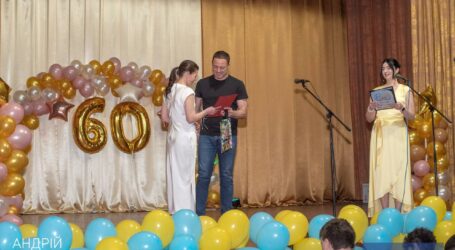 Кам’янський енергетичний фаховий коледж відзначив 60-річний ювілей