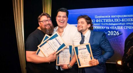 Театр ім. Лесі Українки здобув п’ять престижних нагород фестивалю «Січеславна-2026»