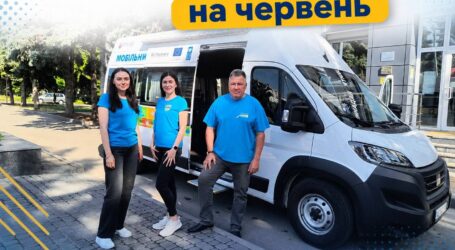 Графік роботи Мобільного ЦНАП в Кам’янському у червні