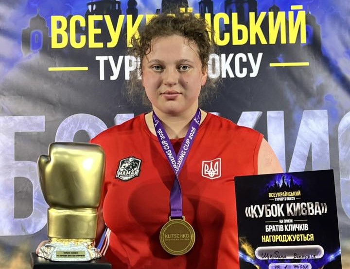 Кам’янчанка Вікторія Щербина виграла один із найпрестижніших турнірів країни