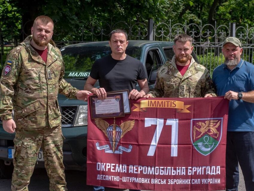 Кам’янське продовжує підтримувати військових