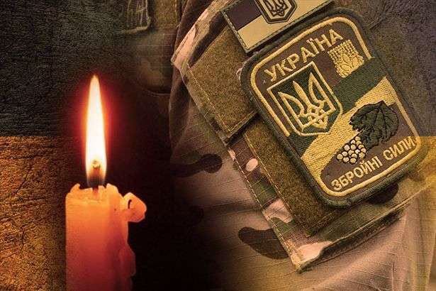 Завтра в Кам’янському попрощаються з захисником України Сергієм Острим