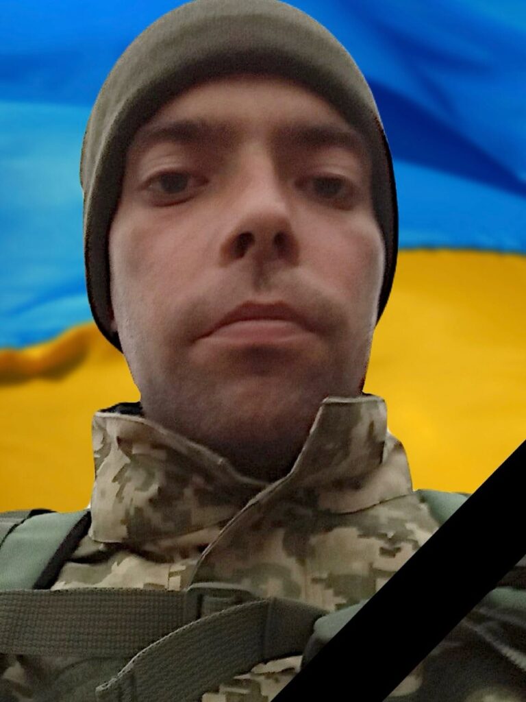 Завтра в Кам’янському попрощаються з захисником України Русланом Козловим - ФОТО