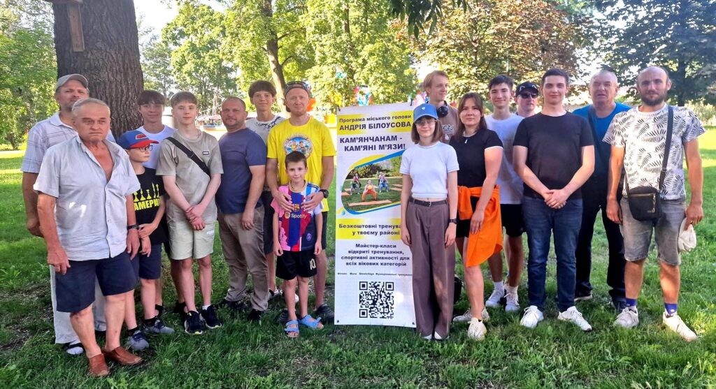 В Кам'янському відбувся шаховий бліц - ФОТО
