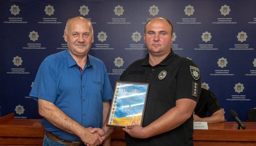 В Кам'янському сьогодні з професійним святом вітали місцевих правоохоронців - ФОТО