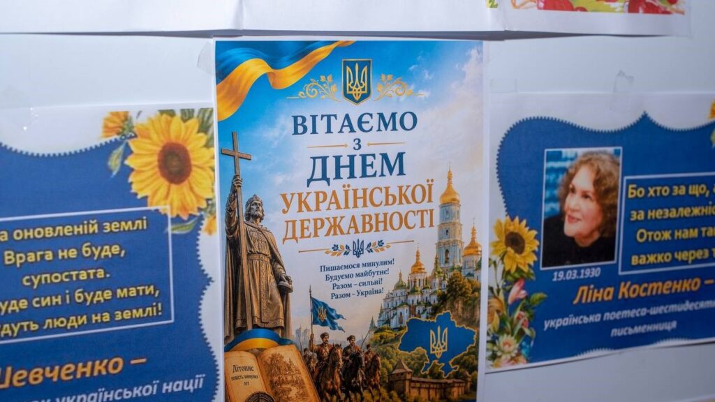  В Кам'янському відбувся захід до Дня Української Державності - ФОТО