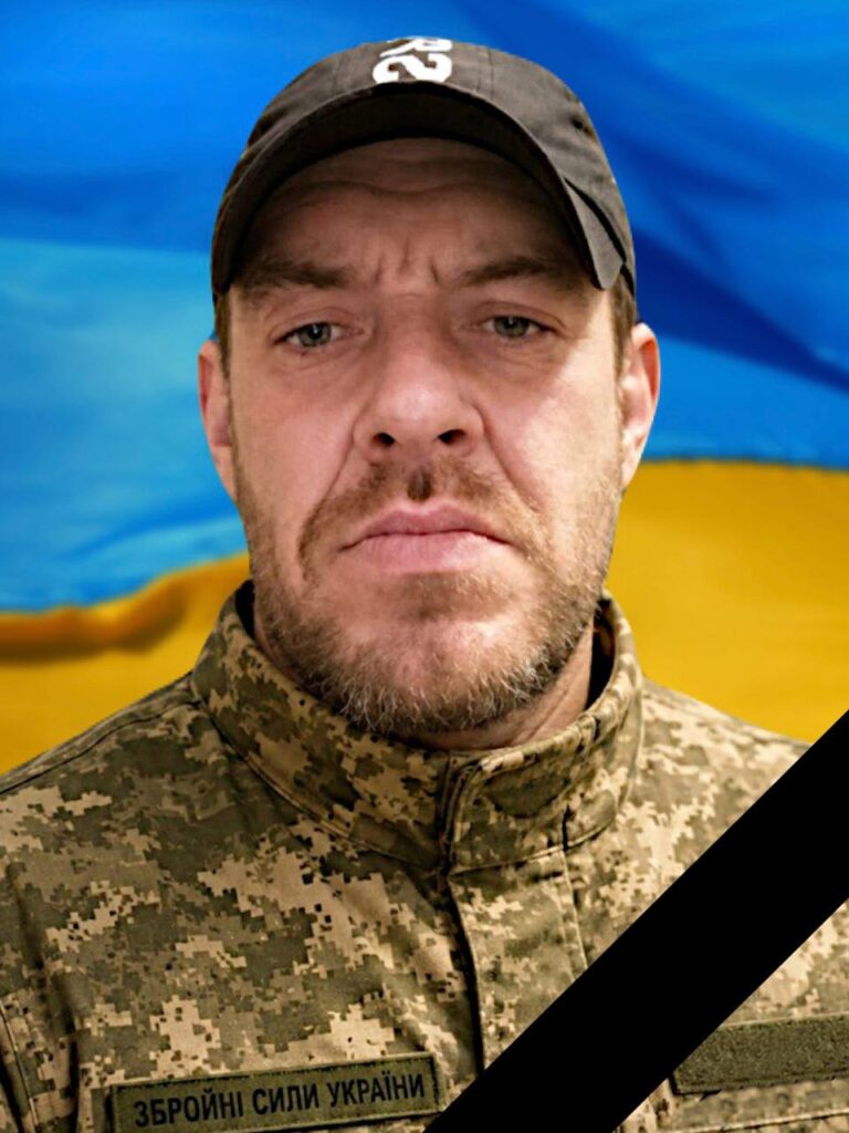 На Донеччині загинув захисник з Кам'янського Геннадій Швець - ФОТО