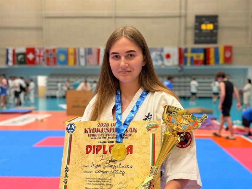 Тренерка ліцею №26 Кам’янського стала чемпіонкою Європи з кіокушин-кан карате-до
