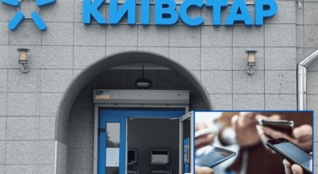 Вводили споживачів в оману: “Київстар” оштрафували на понад 17 млн грн за оманливу рекламу швидкості інтернету