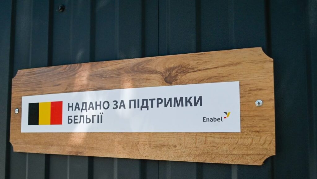 Забезпечення стійкості громади: бельгійські партнери відвідали лікарню швидкої допомоги в Кам'янському - ФОТО
