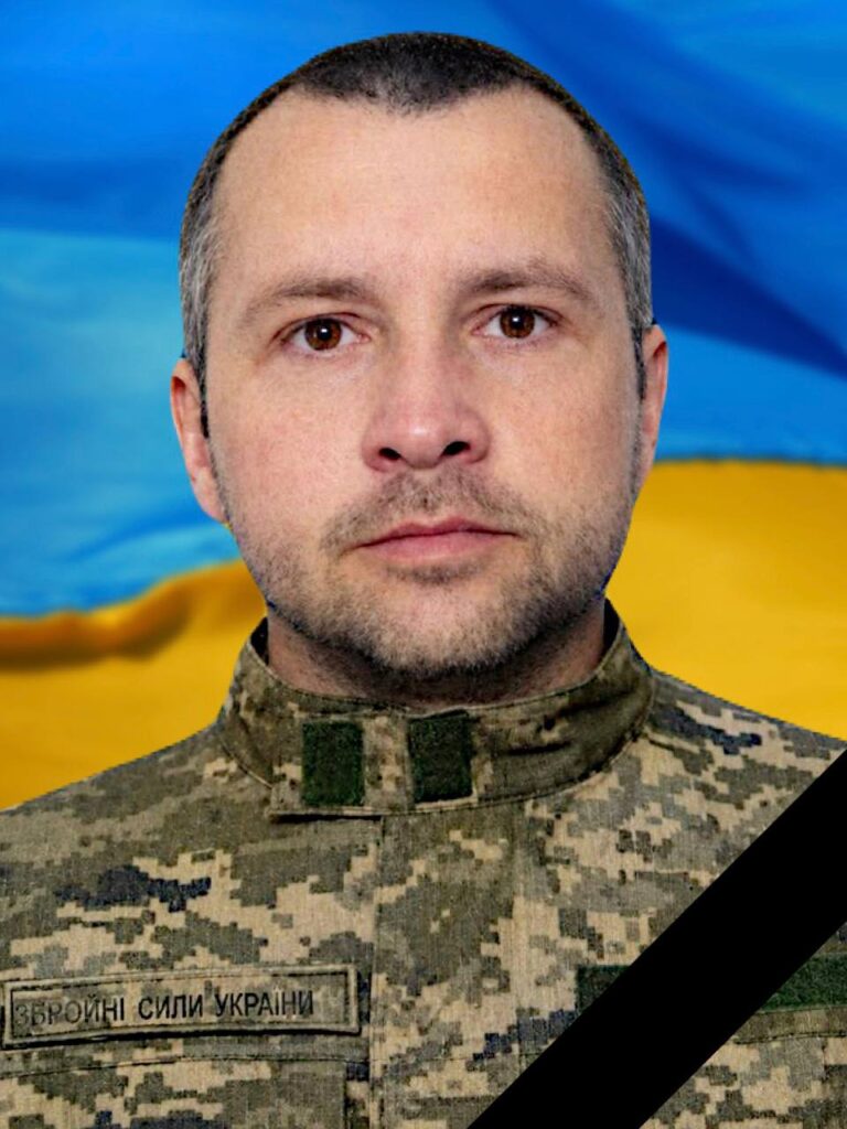 Завтра в Кам’янському попрощаються з захисником України Юрієм Івановим - ФОТО