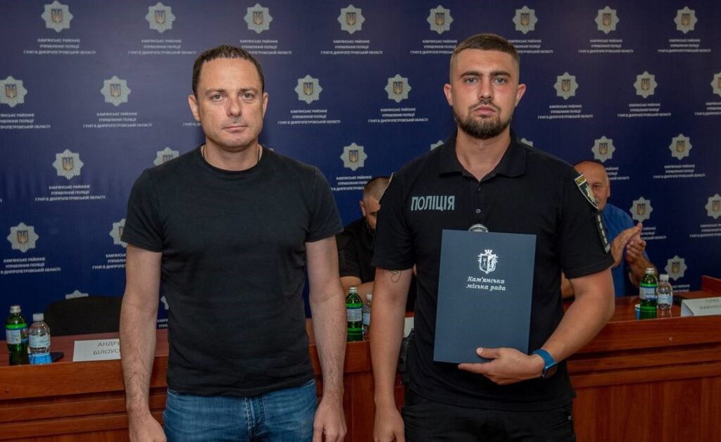 В Кам'янському сьогодні з професійним святом вітали місцевих правоохоронців - ФОТО