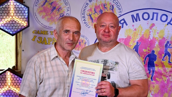 В Кам'янському з професійним святом вітали тренерів спортивних закладів міста - ФОТО