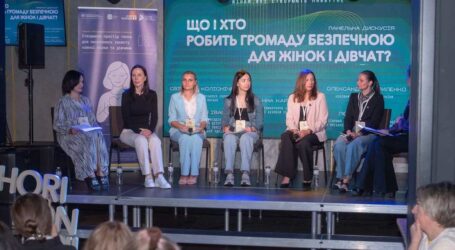 У Кам’янському відбулася конференція HORIZONTAL 6.0 «Жінки, які створюють майбутнє»