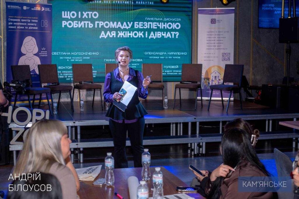 У Кам’янському відбулася конференція HORIZONTAL 6.0 «Жінки, які створюють майбутнє» - ФОТО
