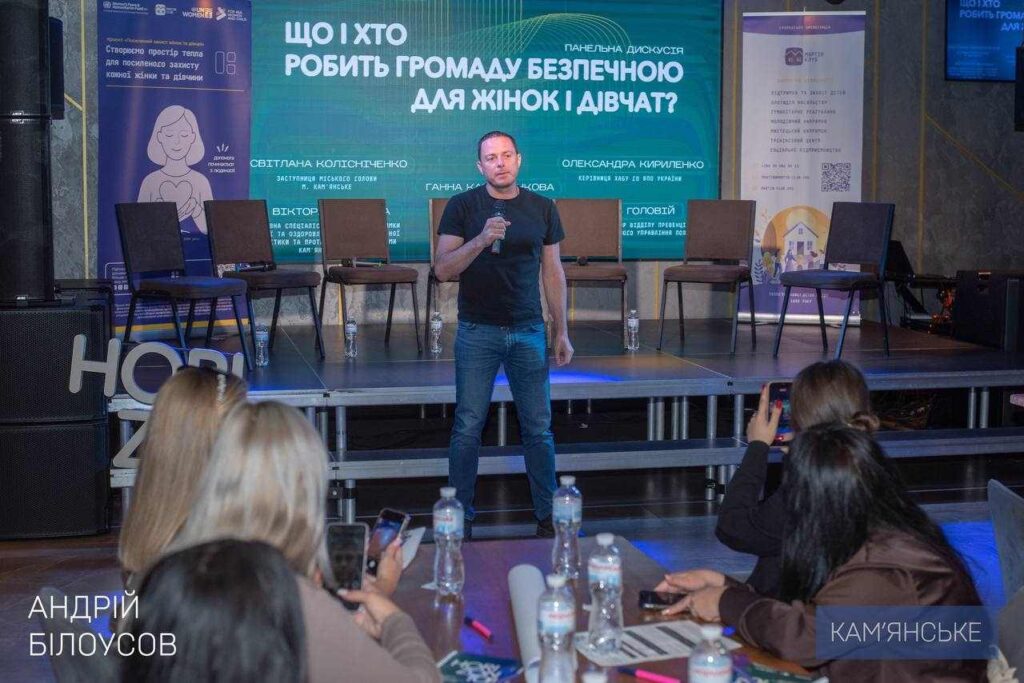 У Кам’янському відбулася конференція HORIZONTAL 6.0 «Жінки, які створюють майбутнє» - ФОТО
