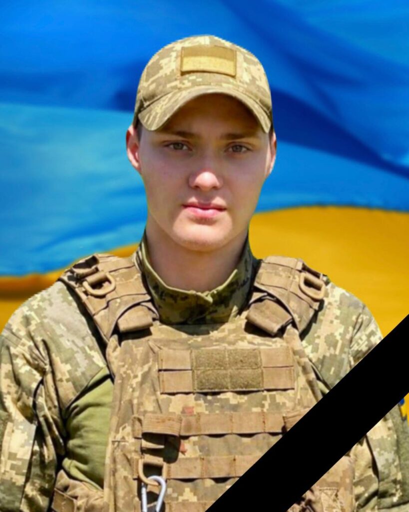 В бою на Дніпропетровщині загинув 18-річний захисник з Кам'янського Ілля Назаров - ФОТО