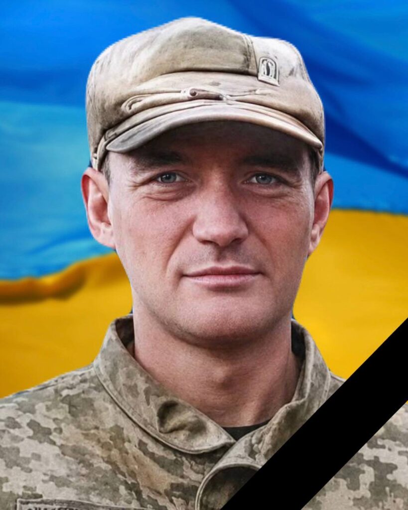 Завтра в Кам'янському проводять в останню путь захисника України Олександра Кольчієнка - ФОТО