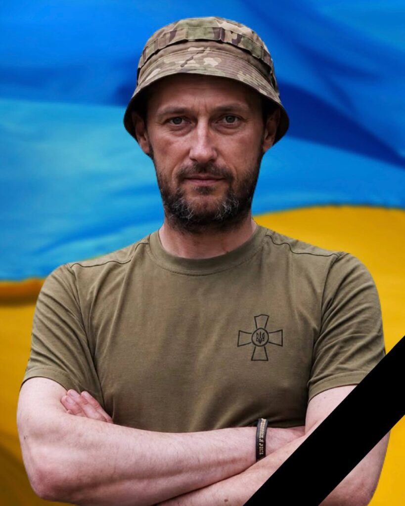 Завтра в Кам'янському попрощаються з захисником України Ростиславом Лупашком - ФОТО