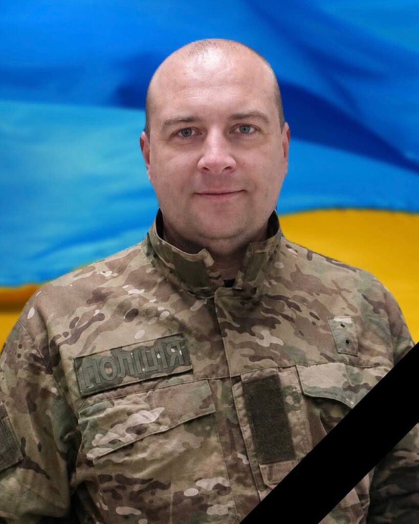 Завтра в Кам'янському попрощаються з загиблим на Донеччині старшим сержантом поліції Вадимом Сусловим - ФОТО