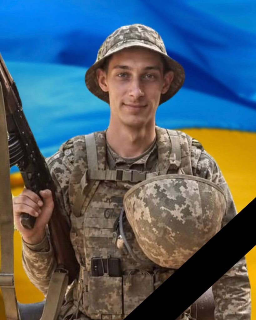 Завтра в Кам'янському попрощаються захисником України Євгенієм Комлечеком - ФОТО