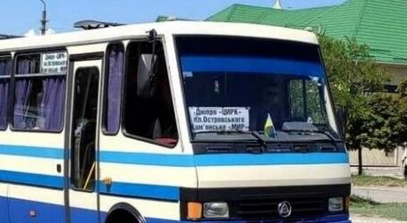 Округлили до 100: вже втрете за рік подорожчав проїзд з Лівобережжя Кам’янського до Дніпра