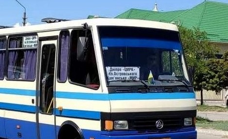 Округлили до 100: вже втрете за рік подорожчав проїзд з Лівобережжя Кам’янського до Дніпра