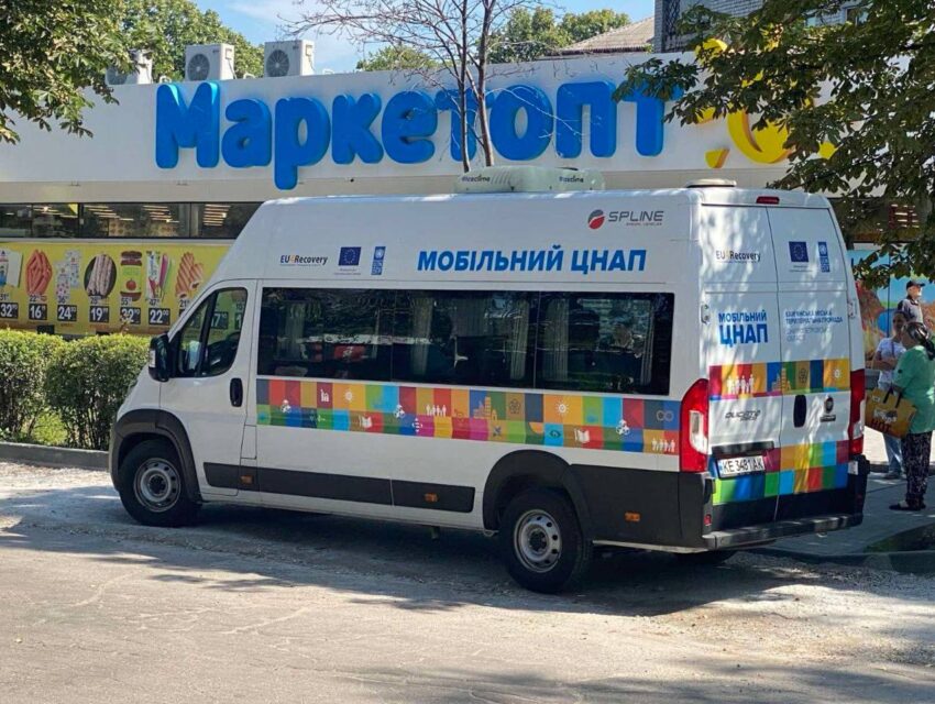 Як в Кам’янському на цьому тижні працюватиме Мобільний ЦНАП