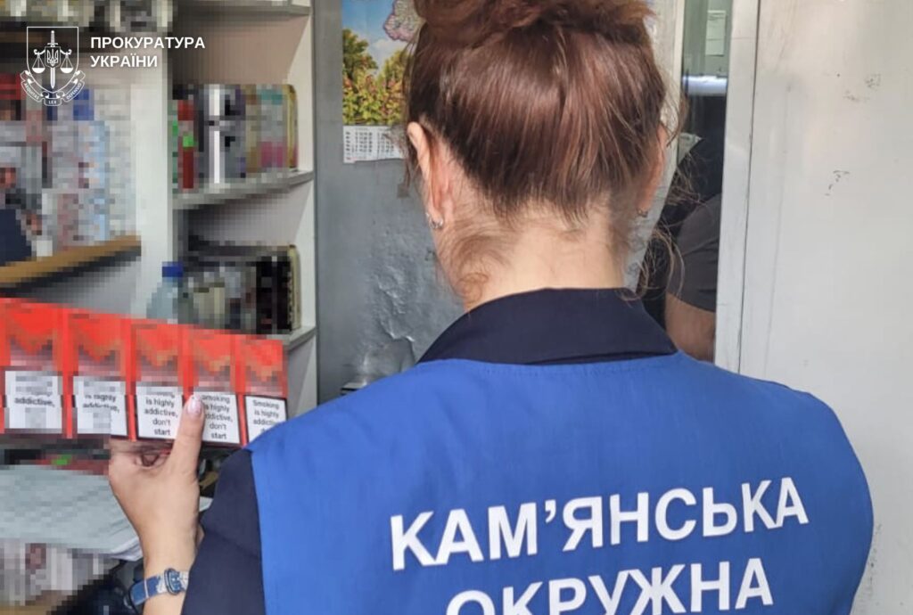 Неліцензійний тютюн на понад 5 млн грн: У Кам’янському перекрито місця зберігання та збуту контрафактних цигарок - ФОТО