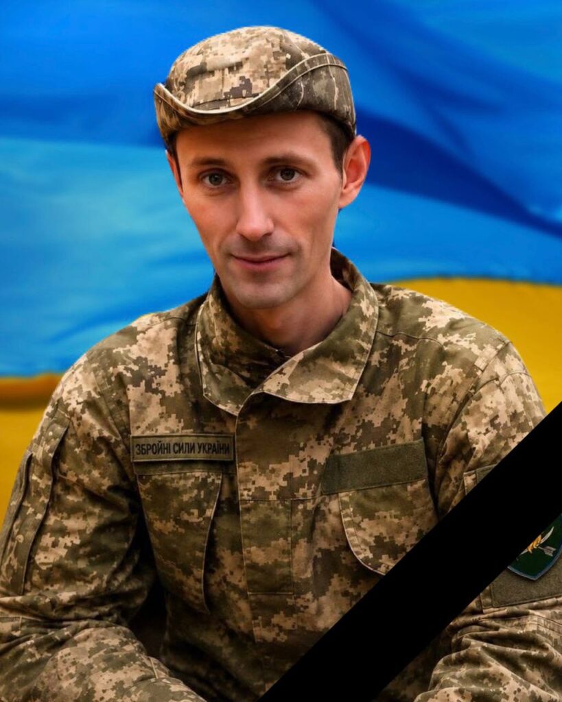До Кам'янського на щиті повернувся захисник України Сергій Коновалов - ФОТО