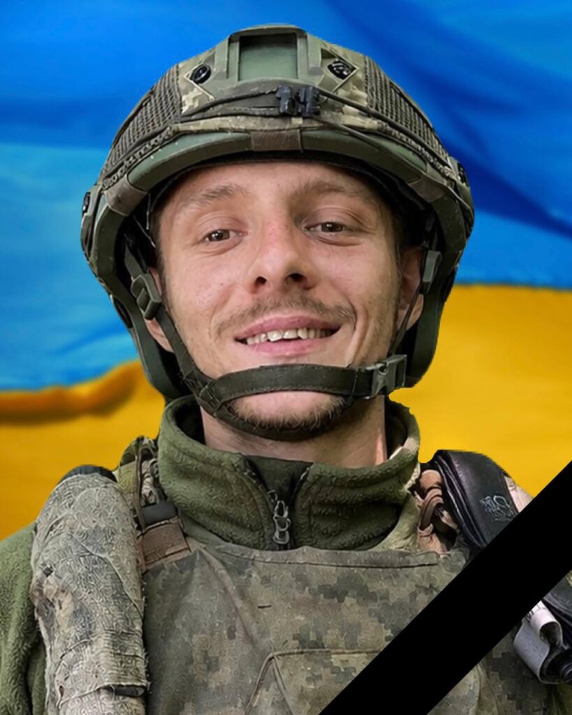 Завтра в Камянському проводять в останню путь захисника України Ярослава Артамонова - ФОТО