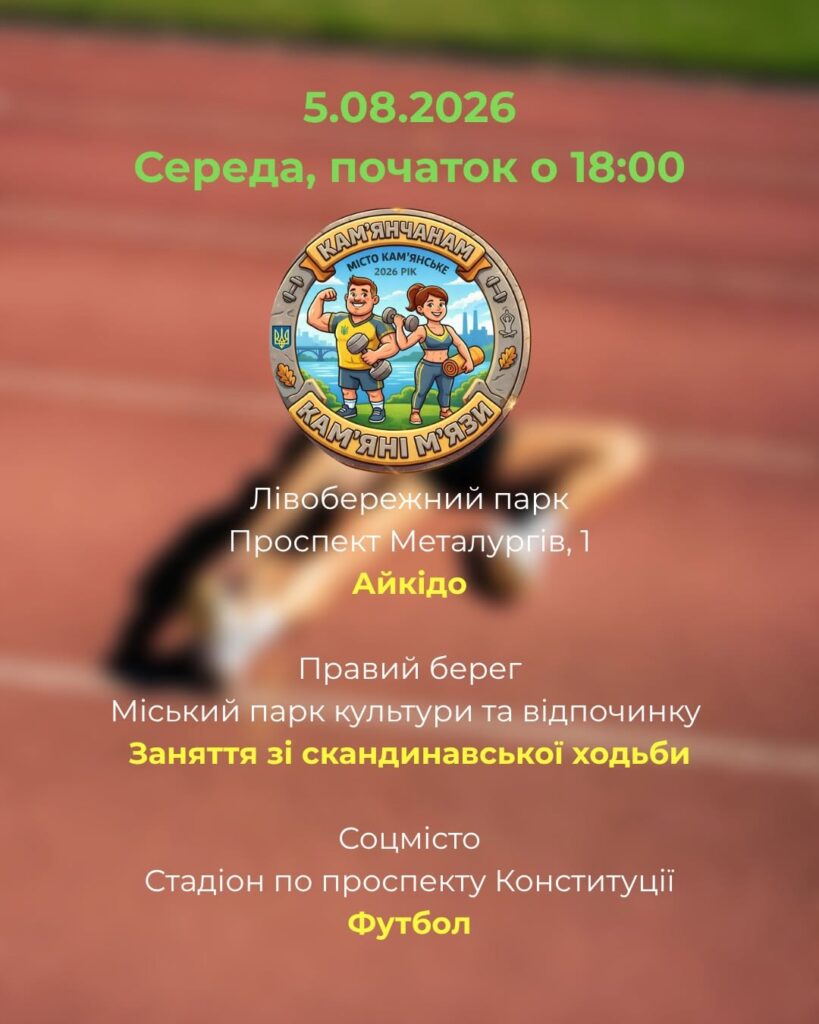 (без назви) - ФОТО