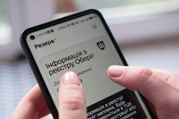 Звірити з реєстром «Оберіг»: Кабмін зобовʼязав податкову передати Міноборони дані чоловіків 18-60 років
